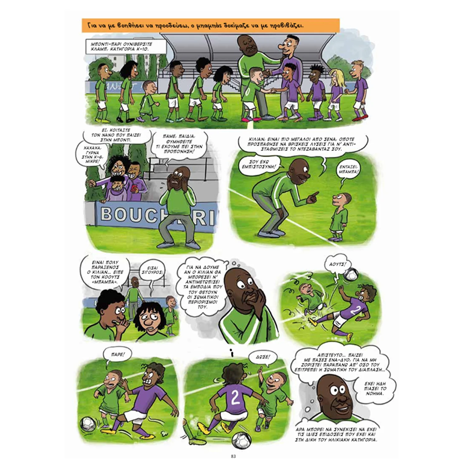 Book "Me Aene Kylian" - Image 3