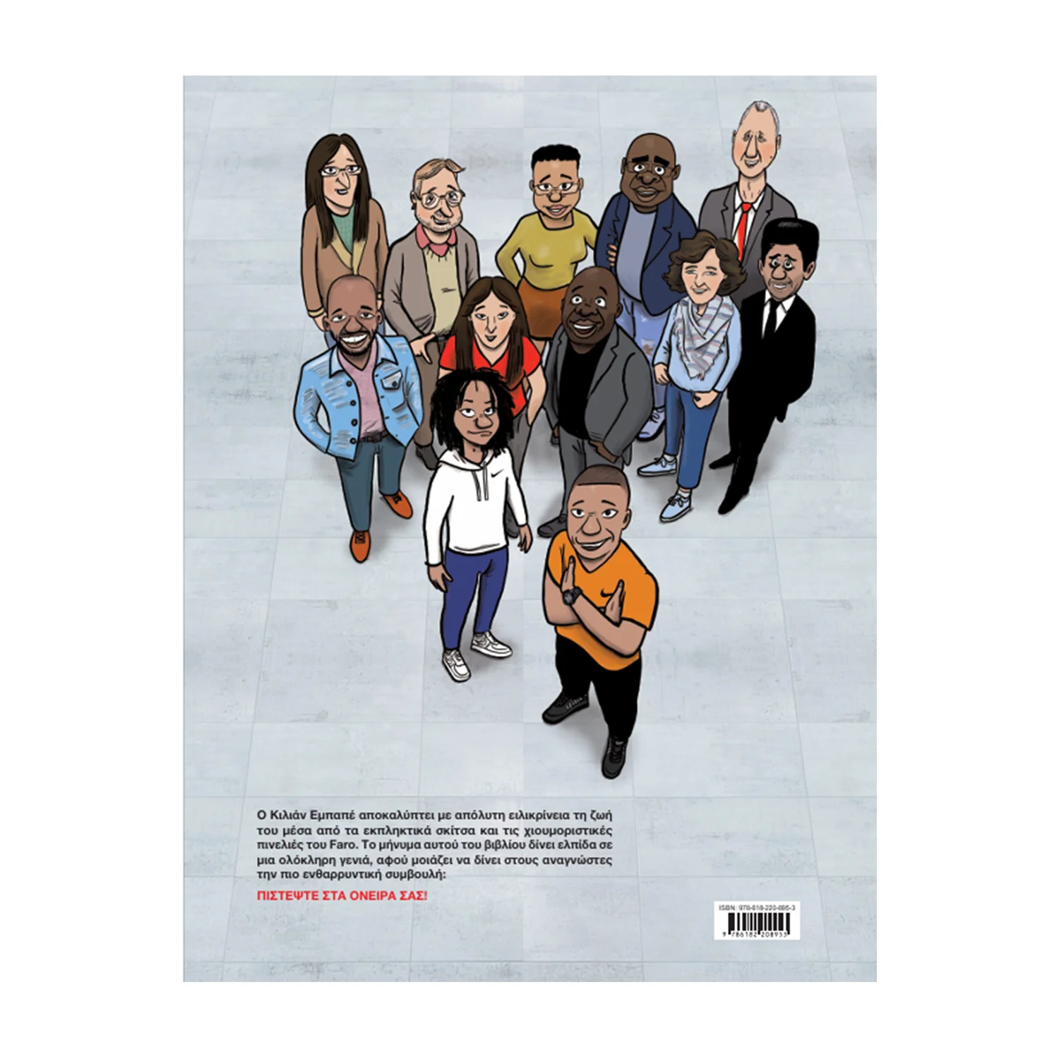 Book "Me Aene Kylian" - Image 4
